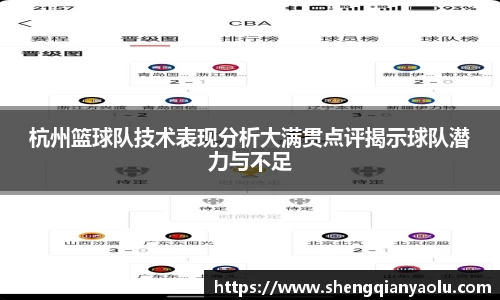 BoB半岛·体育中国官方网站